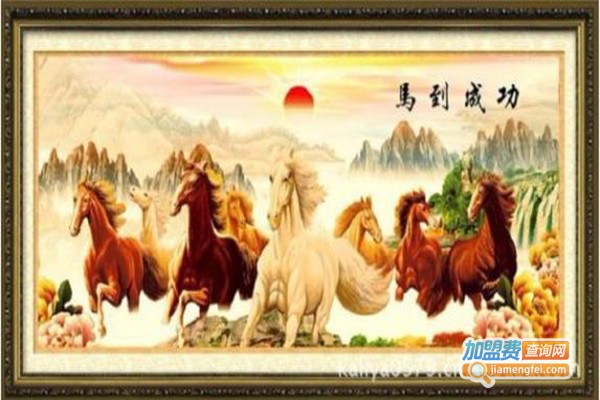 幸福时光十字绣加盟门店