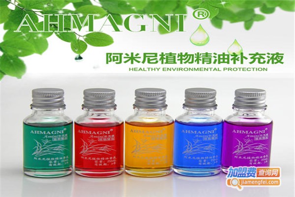 阿米尼汽车香水加盟费