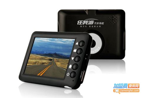 任我游汽车导航加盟费