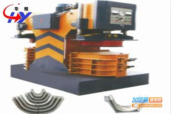 华预制砖机加盟门店