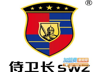 侍卫长GPS汽车防盗