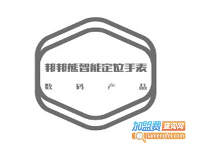 邦邦熊智能定位手表