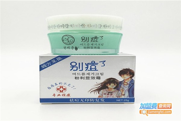 别逗祛痘霜加盟