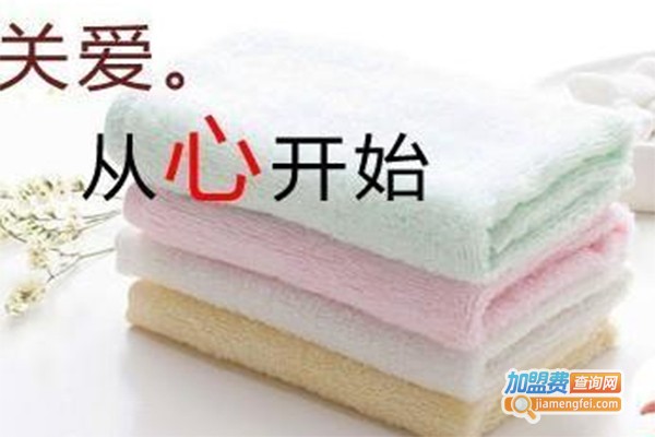 绿巾洁消毒毛巾加盟