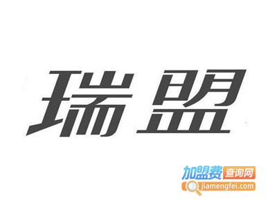 瑞盟护眼台灯