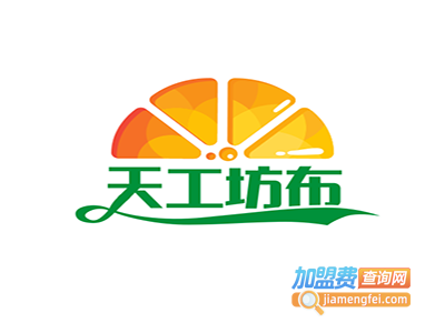 天工坊布艺