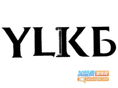 优莱克灯饰加盟费