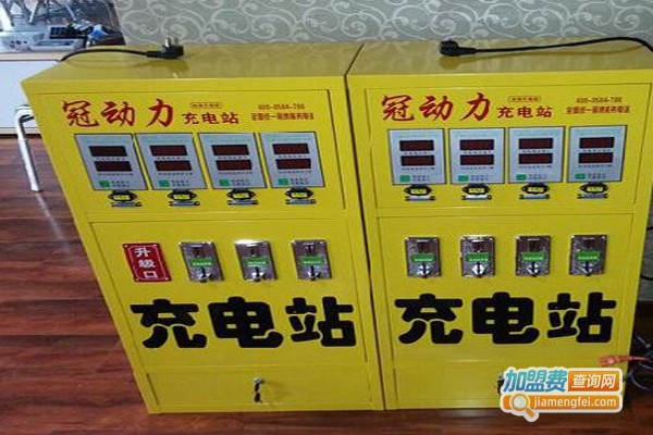 【冠动力电瓶修复加盟】加盟冠动力电瓶修复，车子房子票子在向你招手！