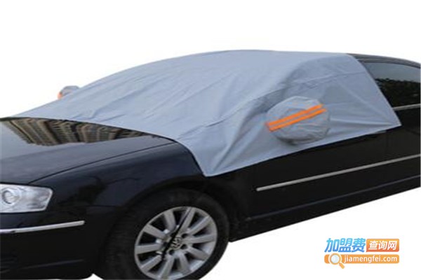 小丑鱼车衣加盟费