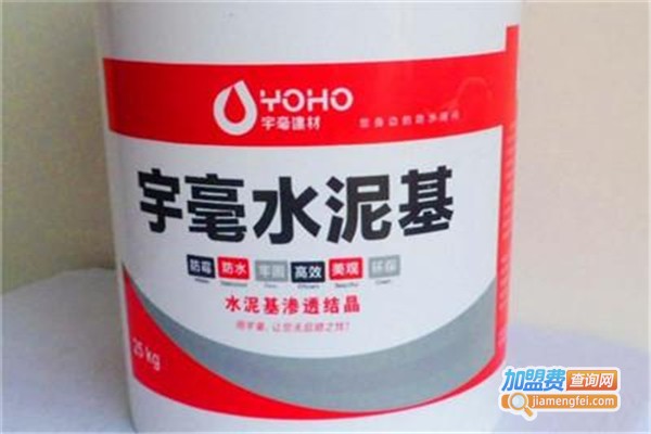 宇毫防水
