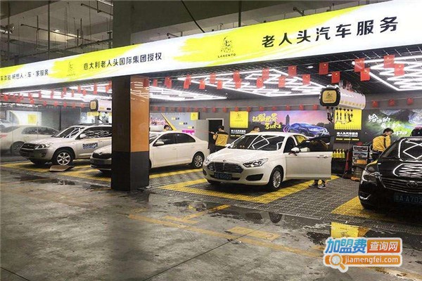 博恒益创汽车美容加盟