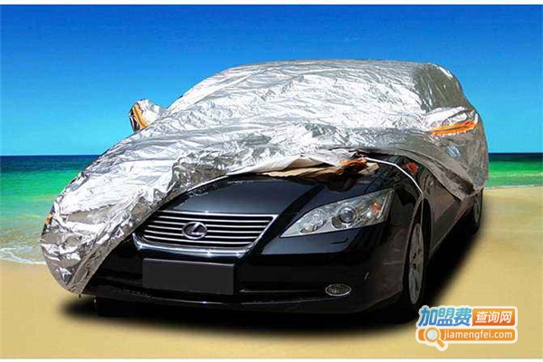 爱车E族车衣加盟费