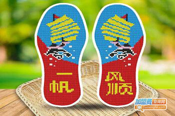 聚缘润怡刺花鞋垫加盟费