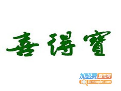 喜得宝丝绸
