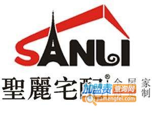 圣丽宅配家居加盟费