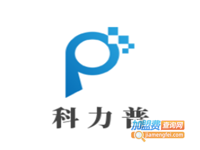 科力普喷码机加盟费