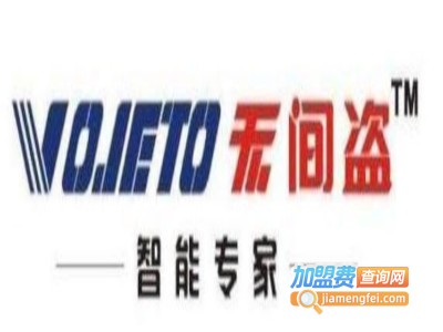 无间盗家居加盟费