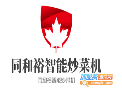 同和裕智能炒菜机加盟费