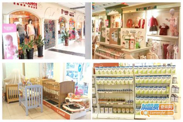 家宝爱婴童用品加盟费