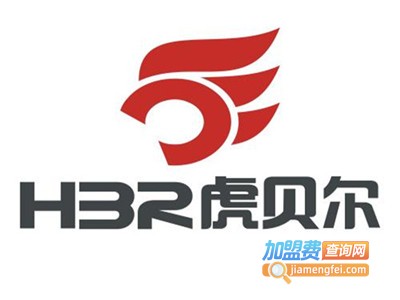 虎贝尔车衣加盟费