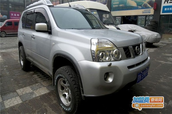 好友轮胎加盟费