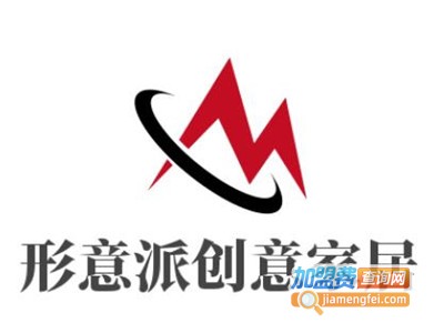 形意派创意家居加盟费