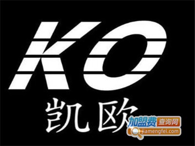 凯欧床上用品加盟费