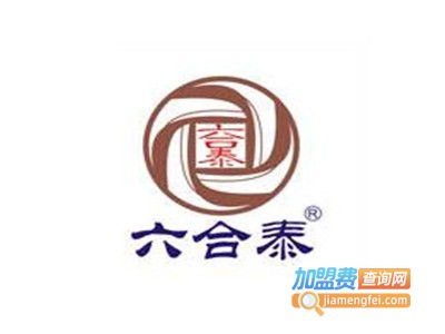 六合泰枕头加盟