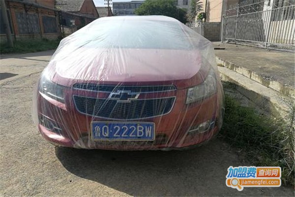 科魯兹车衣加盟费