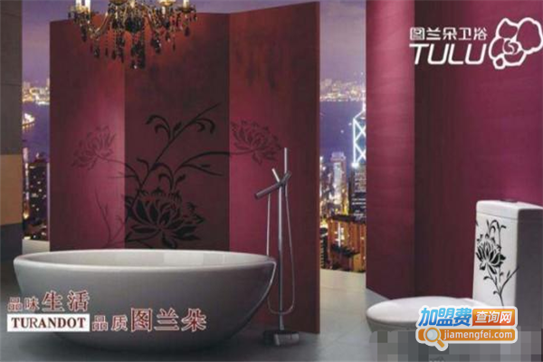 图兰朵卫浴