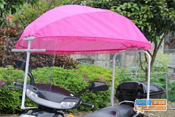 马路飞鸽电动车挡雨遮阳篷加盟费