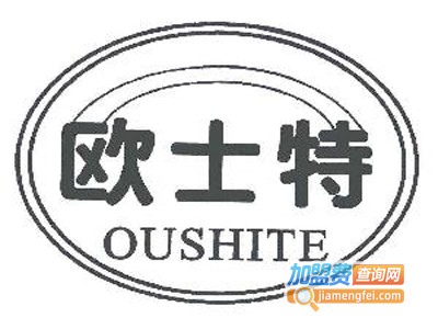 欧士特节能灯加盟费