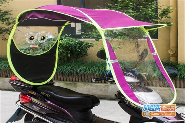 都市小丽人电动车挡雨遮阳篷加盟费