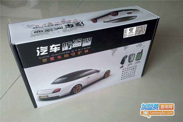 铁将军汽车防盗产品加盟费