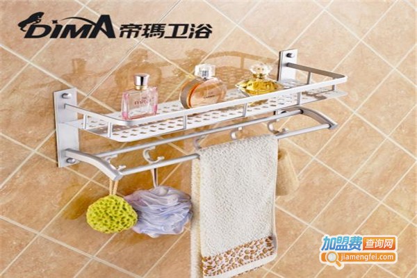 帝玛卫浴加盟费