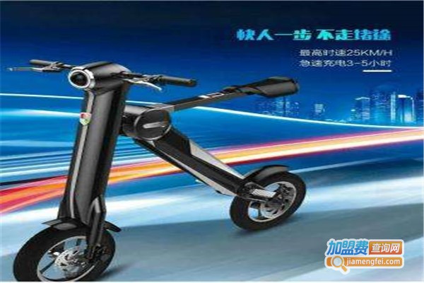 卡伦驰ET折叠车加盟费