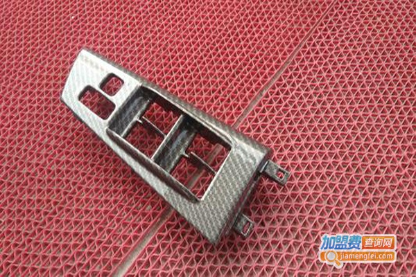 车永俊汽车用品加盟费