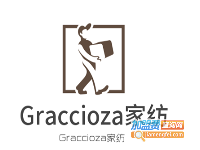 Graccioza家纺加盟费