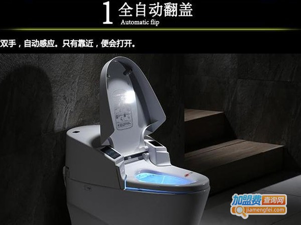 洁座智能除臭马桶加盟费