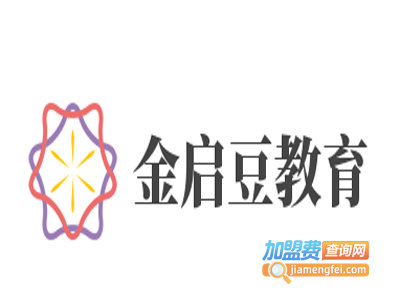 金启豆教育加盟费