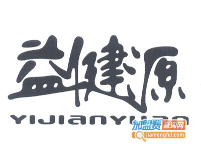 益健源洗澡机加盟费