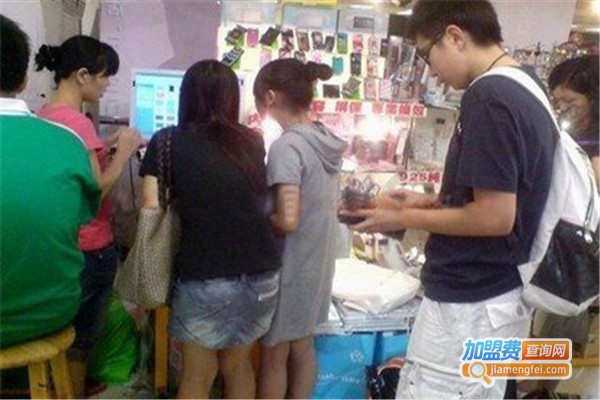 私人订制手机美容加盟