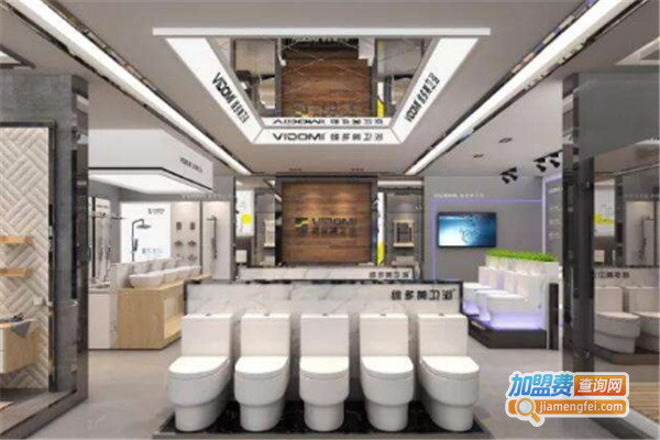 维多美卫浴加盟费