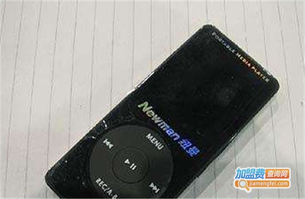 纽曼数码科技加盟费