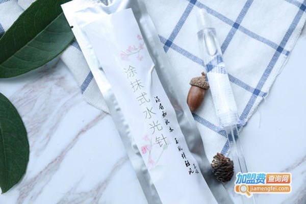 水肌涂抹水光针加盟费