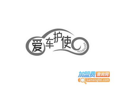 爱车护使汽车用品