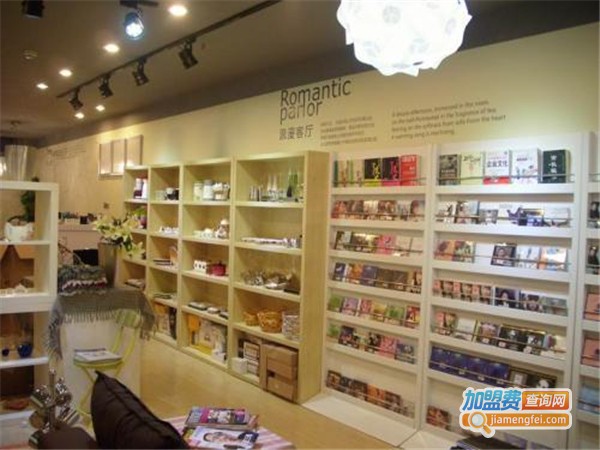 爱家生活形态馆