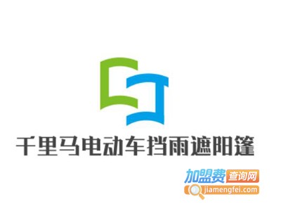千里马电动车挡雨遮阳篷加盟费