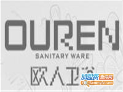 欧人卫浴加盟费