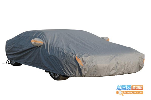 北狐车衣加盟费